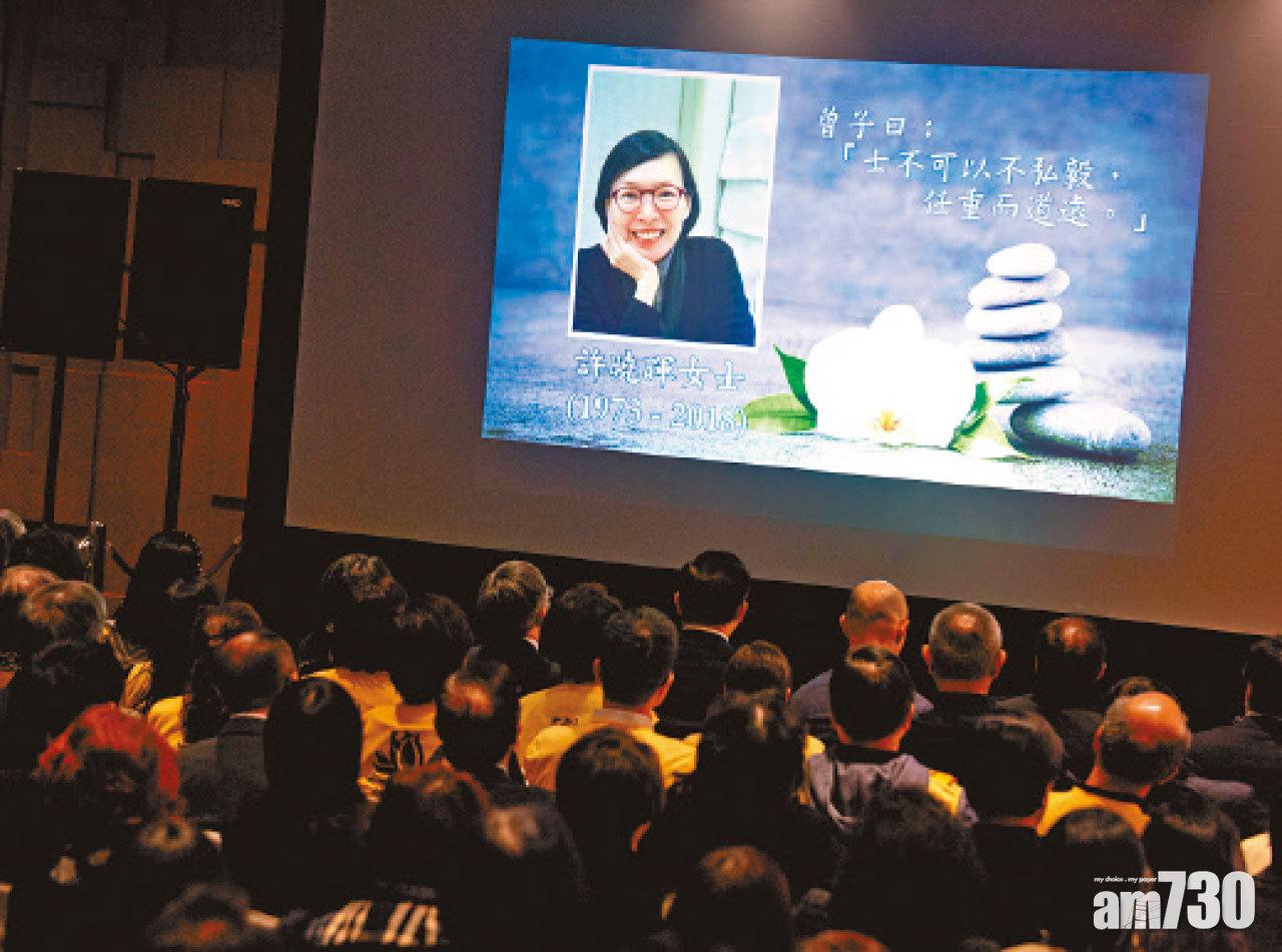 逾九百人出席許曉暉追思會