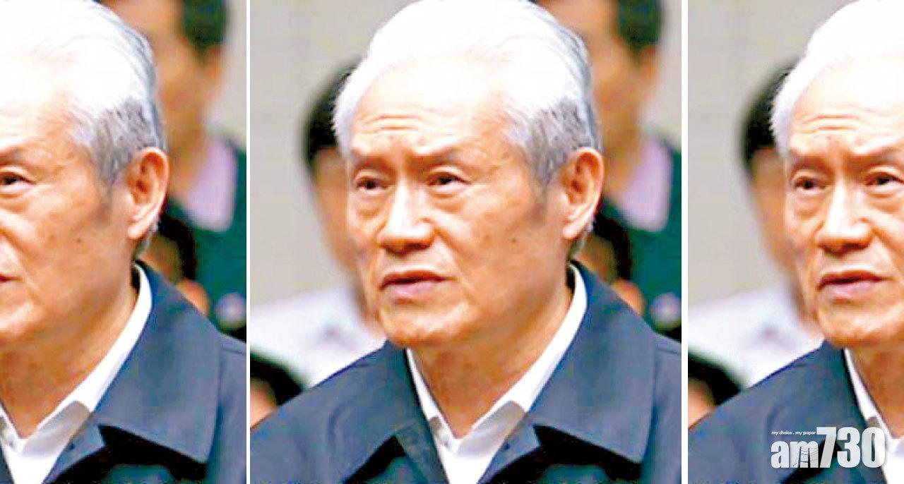 9大貪官罕有「現身」