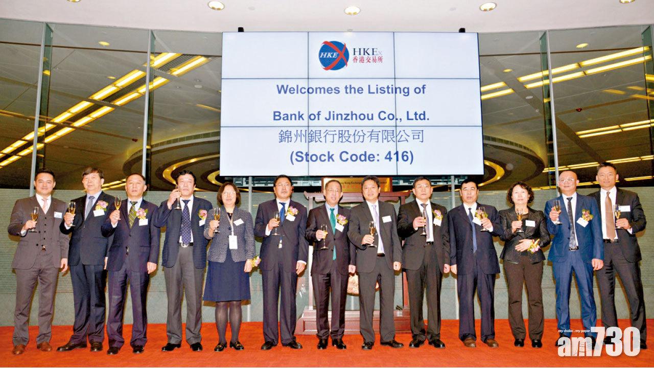 錦州銀行抽水83億