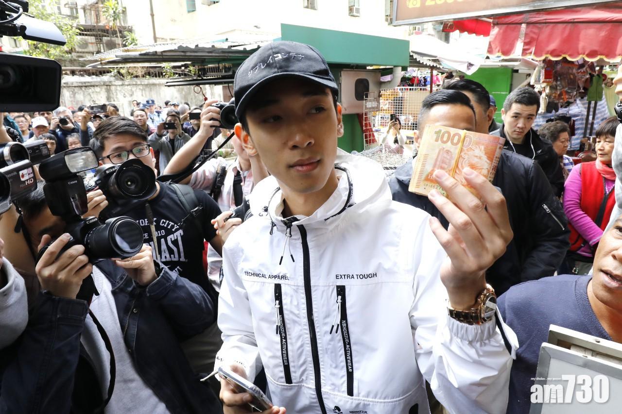 【撒鈔案】「幣少爺」持大疊金牛再現深水埗 向明哥買飯票