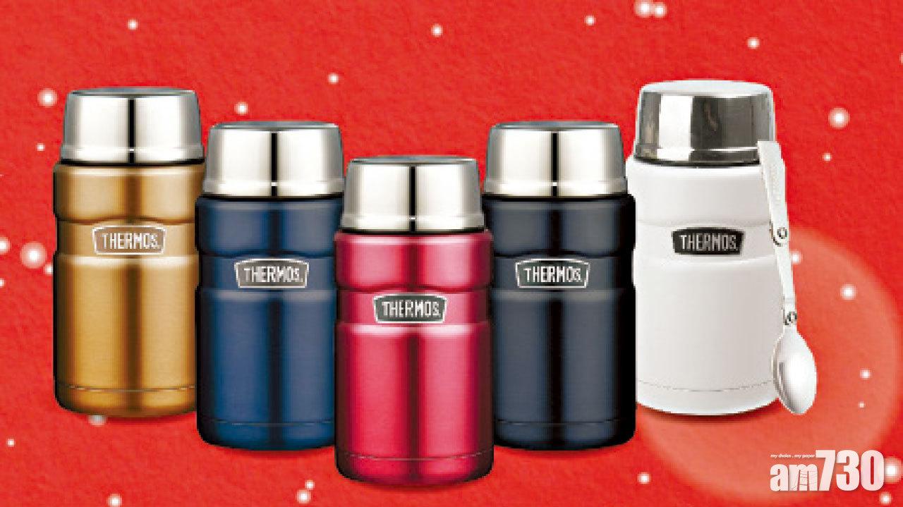 【市場資訊】Thermos 聖誕優惠 暖笠笠過聖誕