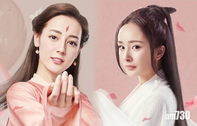 內地最具商業價值明星 楊冪奪魁 熱巴第三