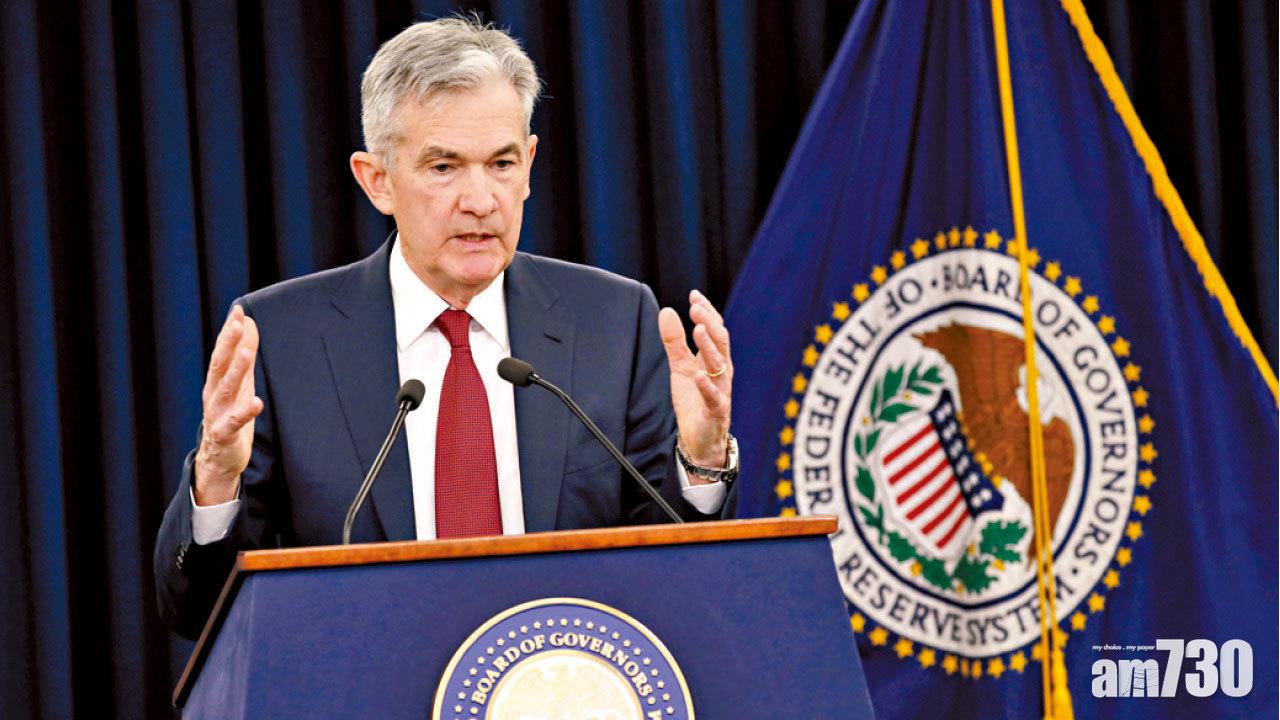 港銀未跟美國加息0.25厘