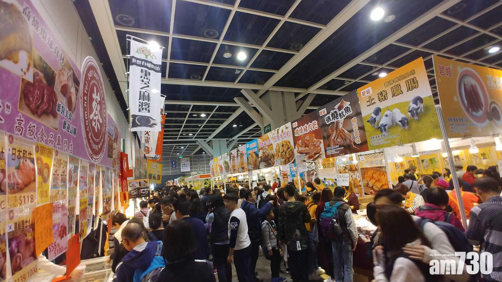冬日美食節最後一天　大批市民入場購物 