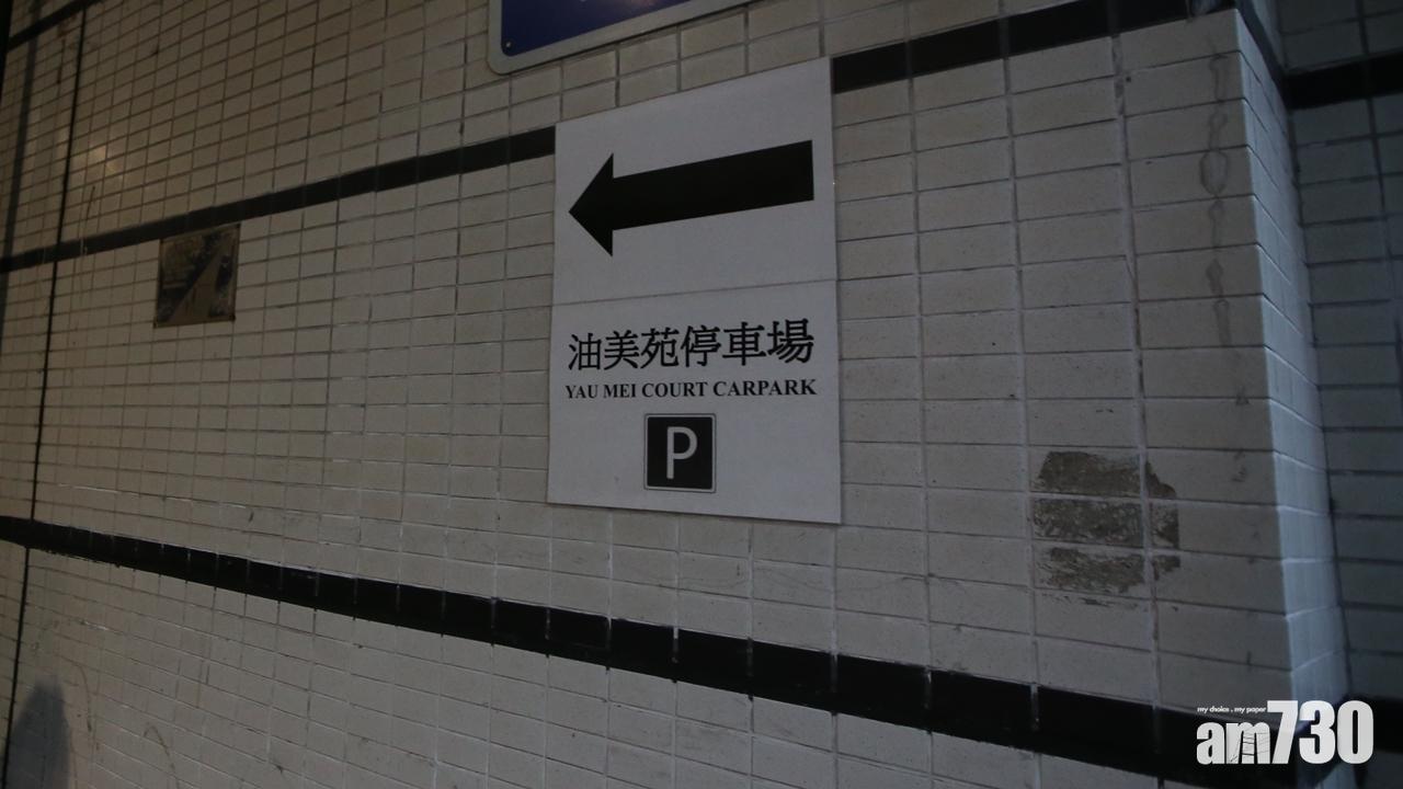 油塘油美苑工人高處墮下死亡