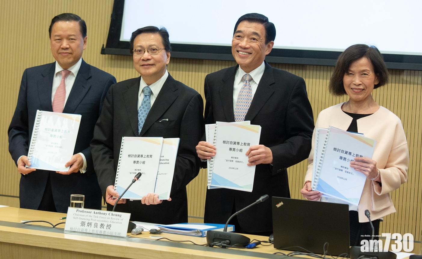 專責小組向教育局提13建議 倡保留副學位教育雙軌制