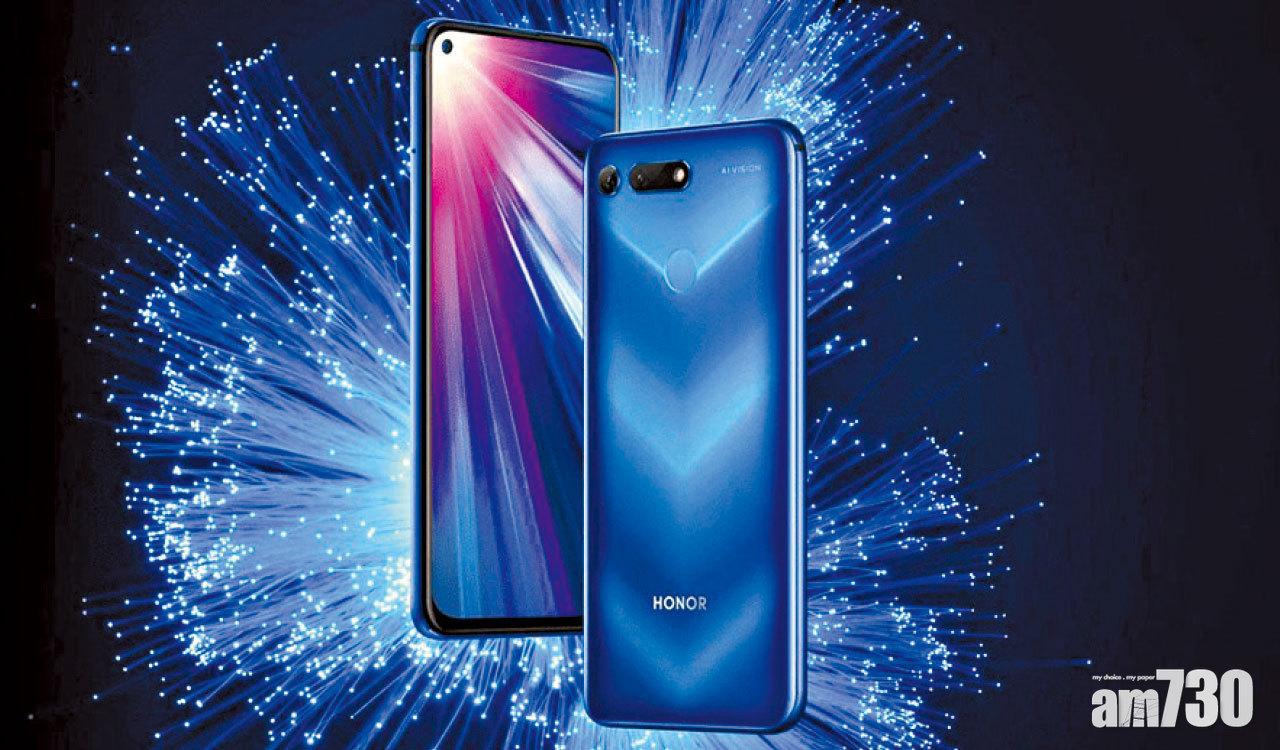 Honor View 20 詳細規格曝光 