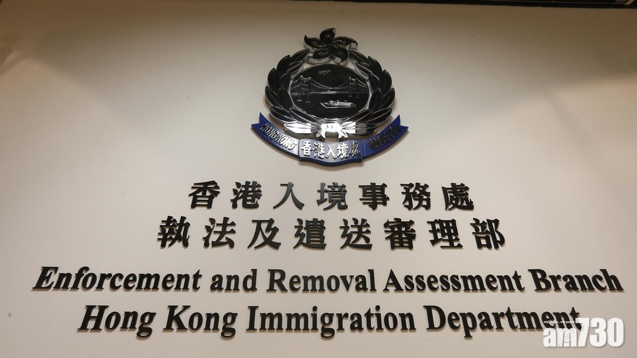 教大職員玻利維亞「火車墳場」失足墮地亡 入境處跟進