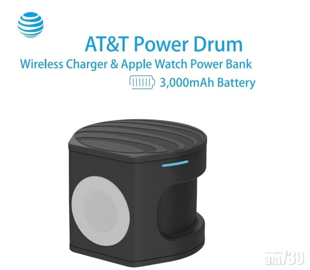 美國AT&T推出2合1 充電器Power Drum