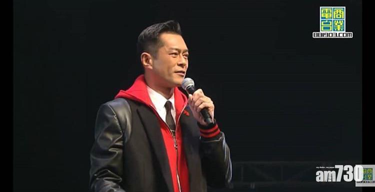 【叱咤】古天樂奪「我最喜愛的男歌手」 領獎兼清唱