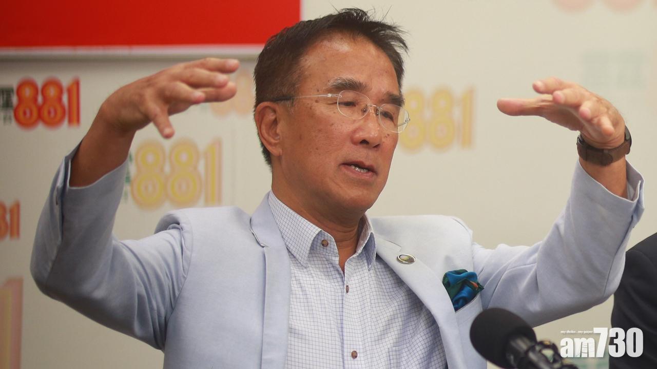 田北辰：局部發展粉嶺高球場 不影響高球運動長遠發展