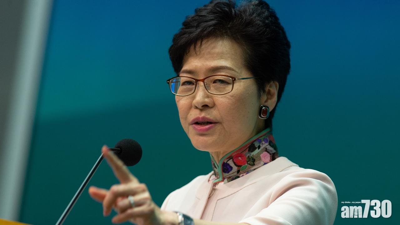 港大民調：林鄭月娥民望上升6.2分至56.4分