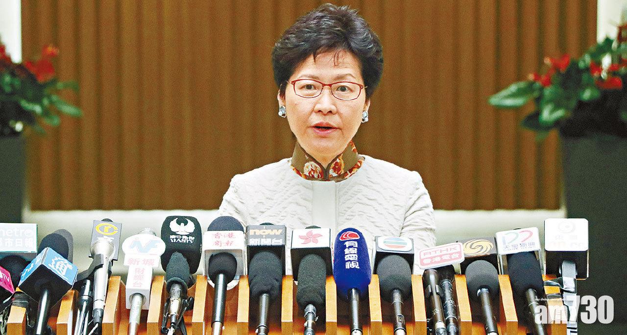 UGL事件無礙民望  林鄭支持度急升10%