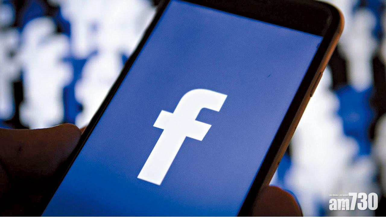 第三方Android程式 未經同意分享個資