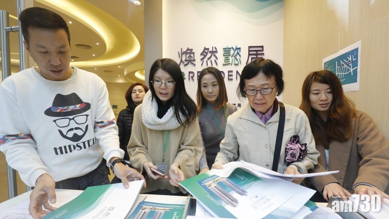 【六二折】港人首置盤「煥然懿居」今日起接受申請