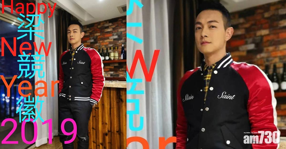 梁烈唯改名梁競徽 網民︰個音似叫梁勁廢