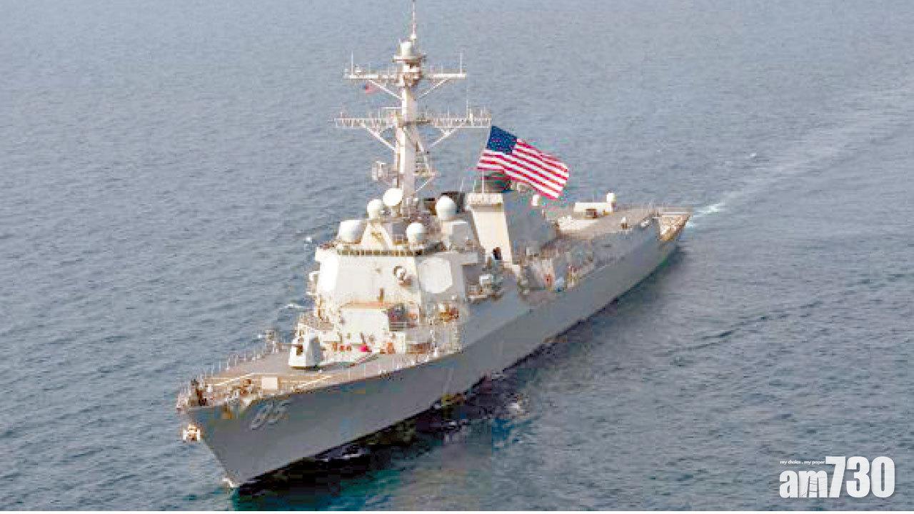 美艦駛近西沙群島   中方驅離