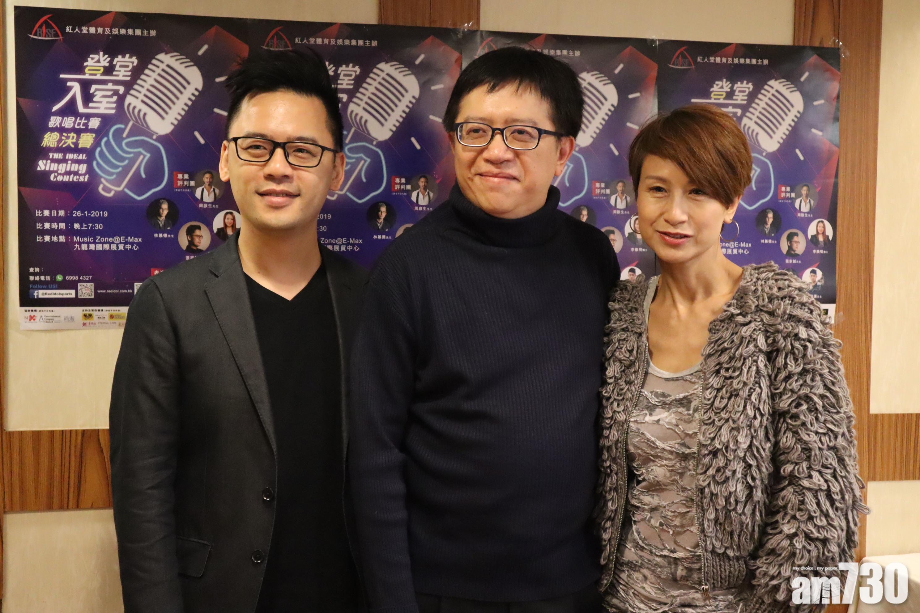【撐廣東歌】「登堂入室歌唱比賽」林慕德 周啟生擔任評判
