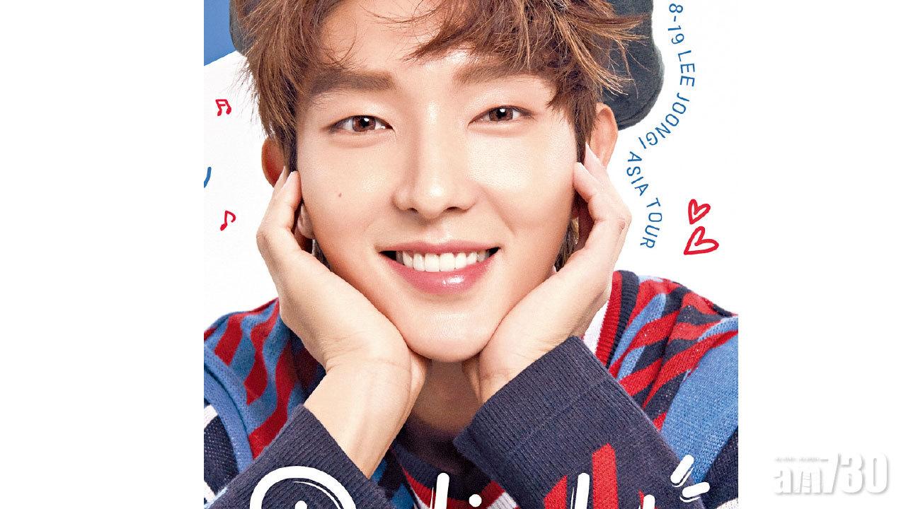 3月來港開唱 李準基獲邀參與慈善活動 