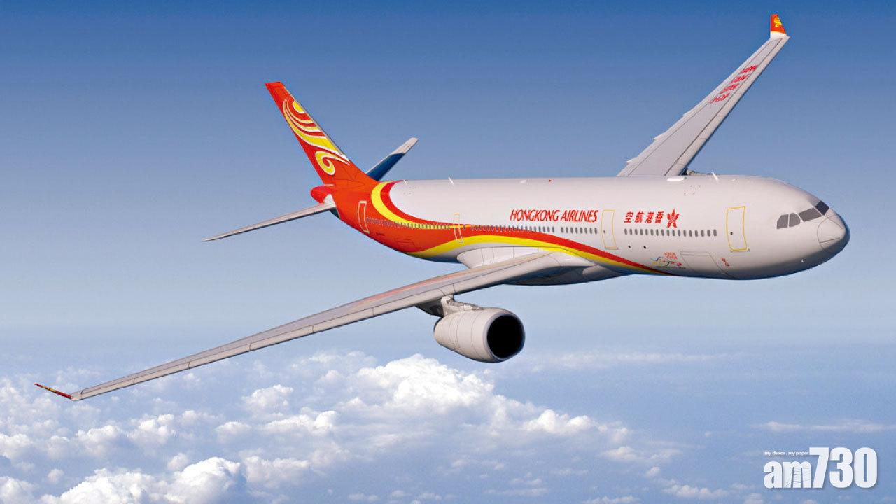 香港航空泰國年票 隨時去泰國Chill返晚