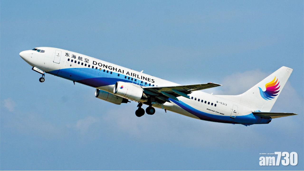 允妻坐霸王機入駕駛艙 內地機師被罰1.4萬 停飛半年