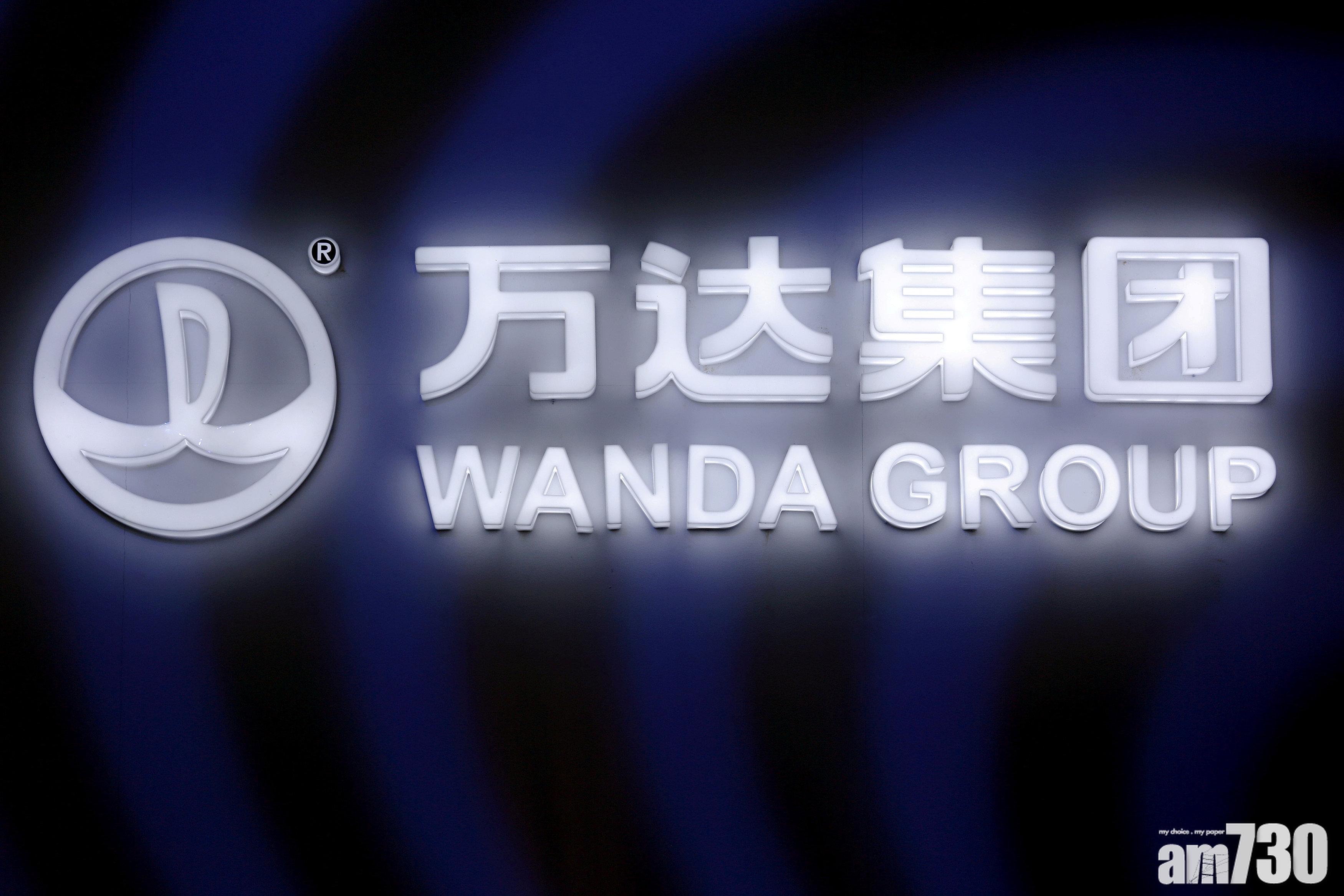 萬達冀今年收入增8.5%