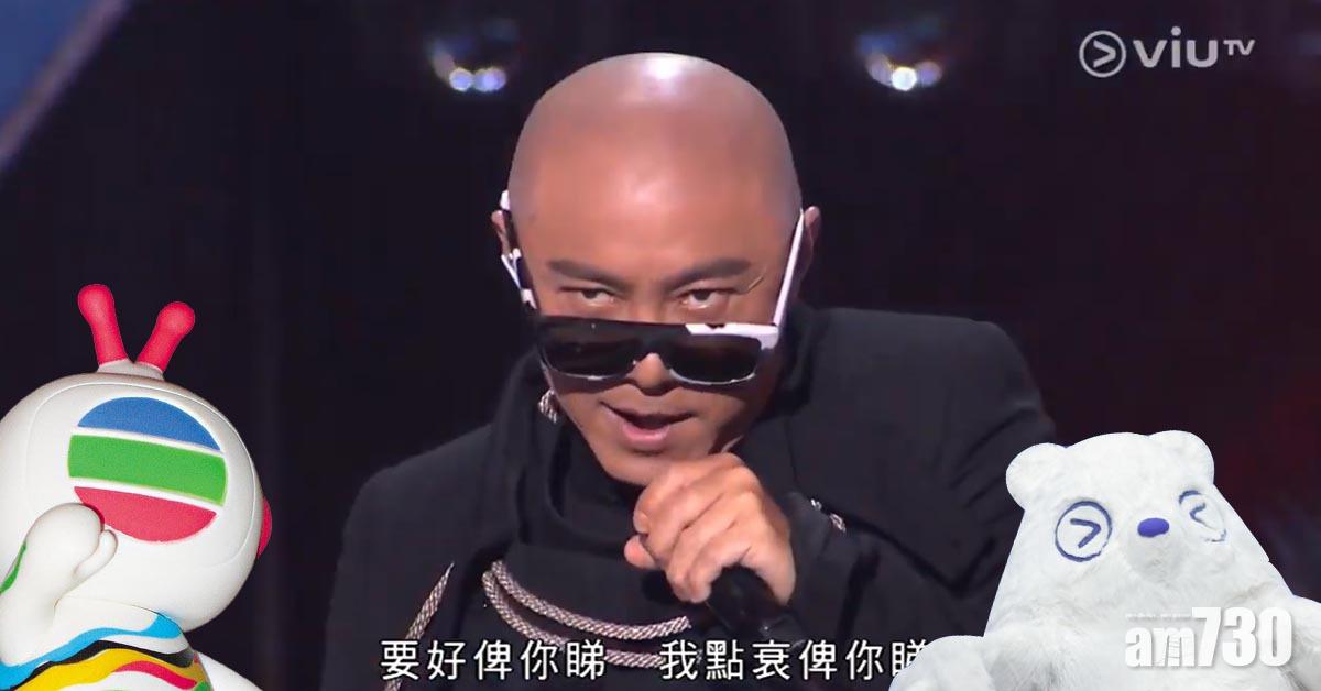 ViuTV無刪剪播出《大帥哥》歌曲 張衛健惹咪咀疑雲