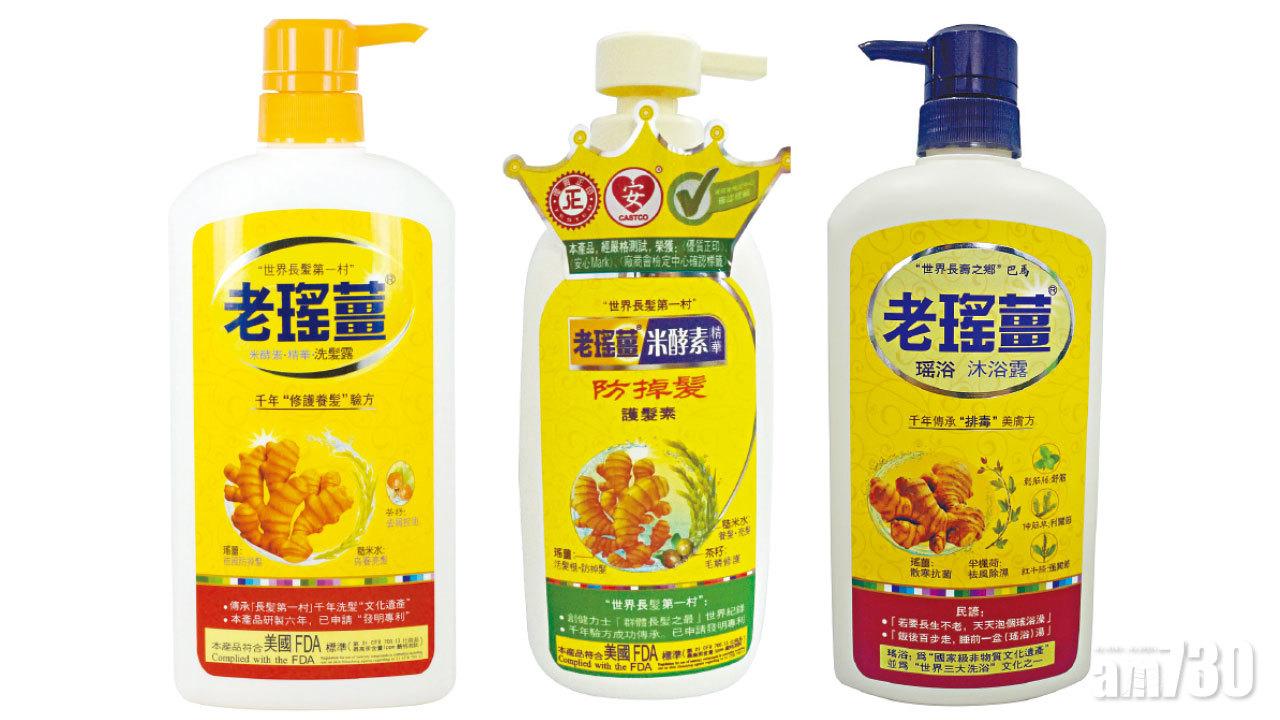 大寒必備 「老瑤薑」洗護奇特好處多 抓緊「驅寒養生」黃金期