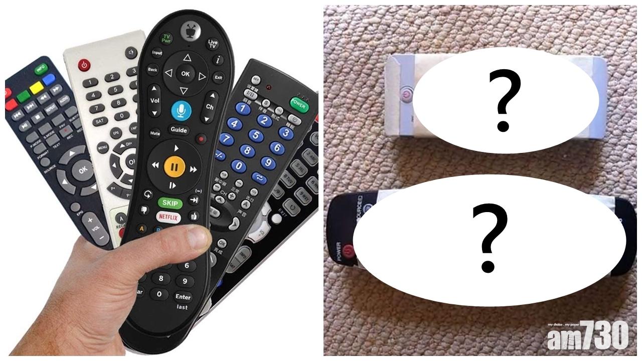 【度身訂造】長輩專用遙控