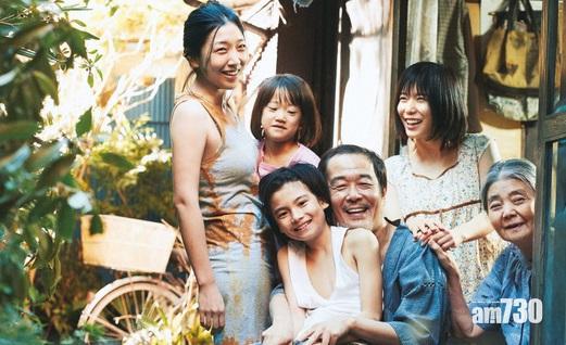 【日本奧斯卡頒獎禮】《小偷家族》獲13項提名 