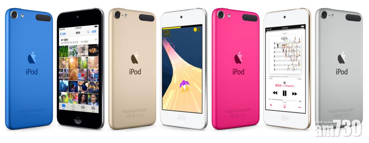 供應商爆料 蘋果或開發新一代iPod Touch