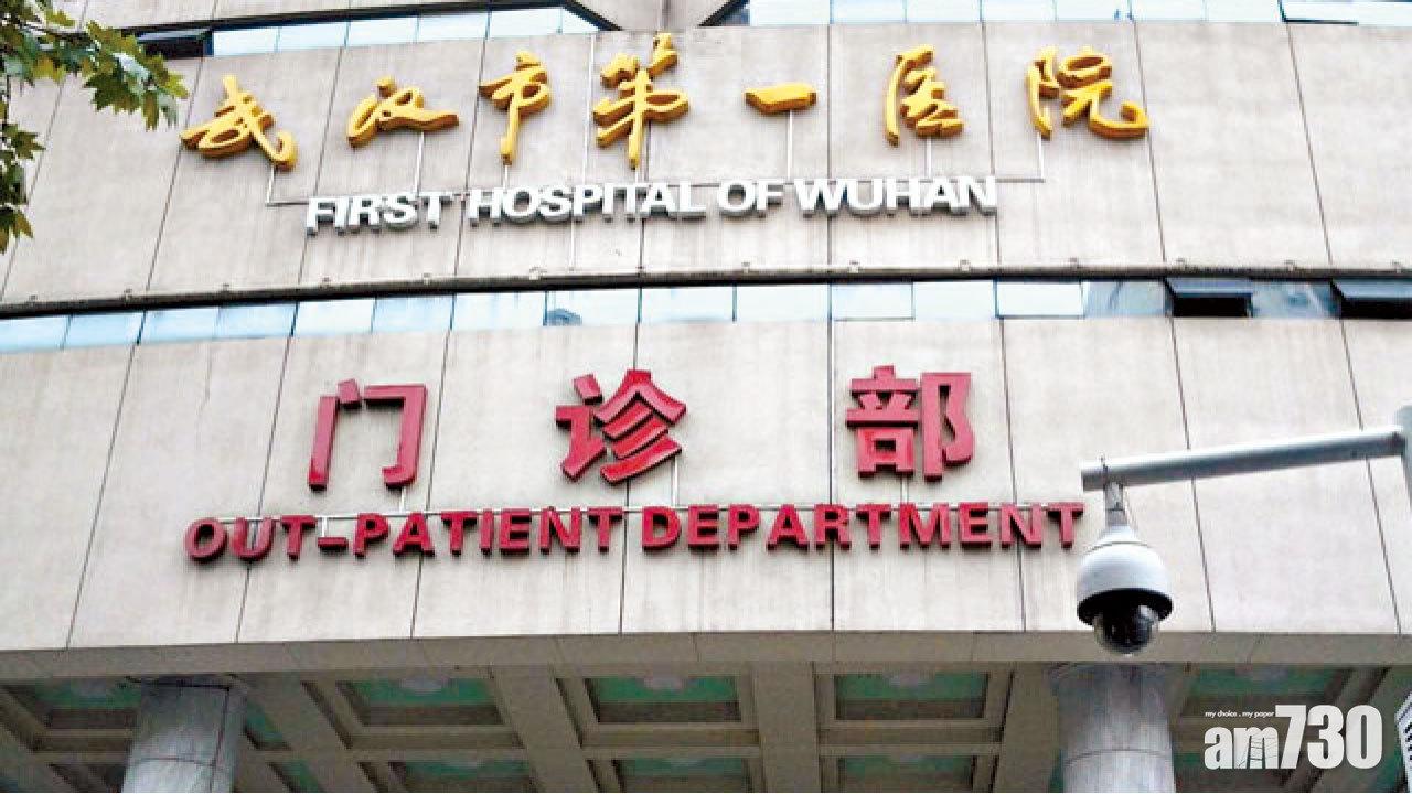 注射自體脂肪豐眉額 武漢兩女一失明一險盲