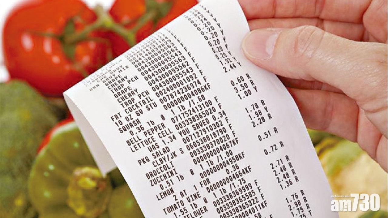 收銀單據致癌少掂為妙