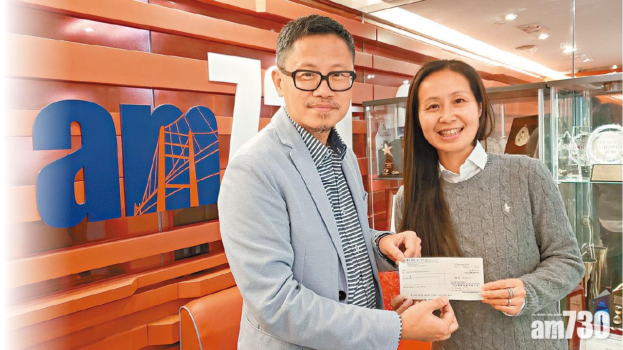 知識改變命運  獲am730捐十萬助基層補英文