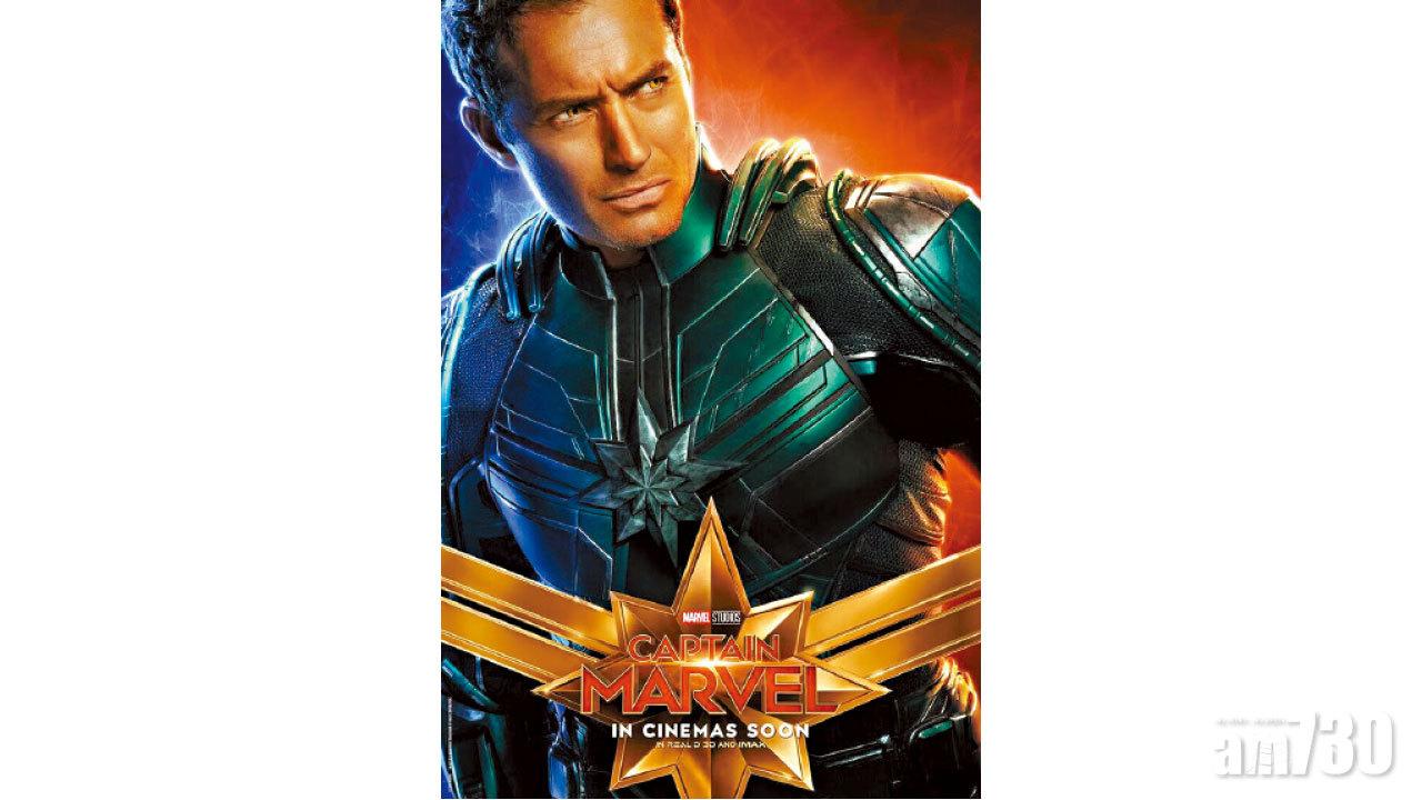 《Marvel隊長》 海報列陣