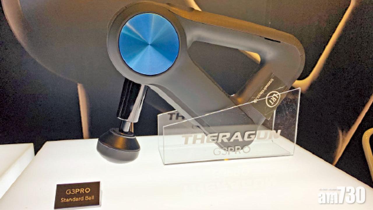 Theragun G3PRO肌肉治療按摩槍 功能大進化