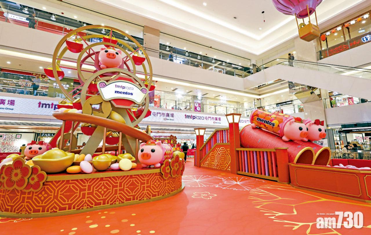 豬年賀歲全港商場至旺Selfie位 屯門市廣場 萬樂「豬」首現香港