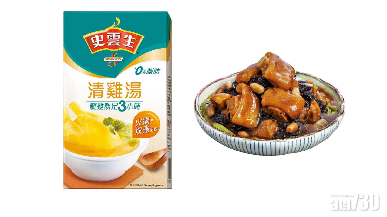 史雲生助你發財就手