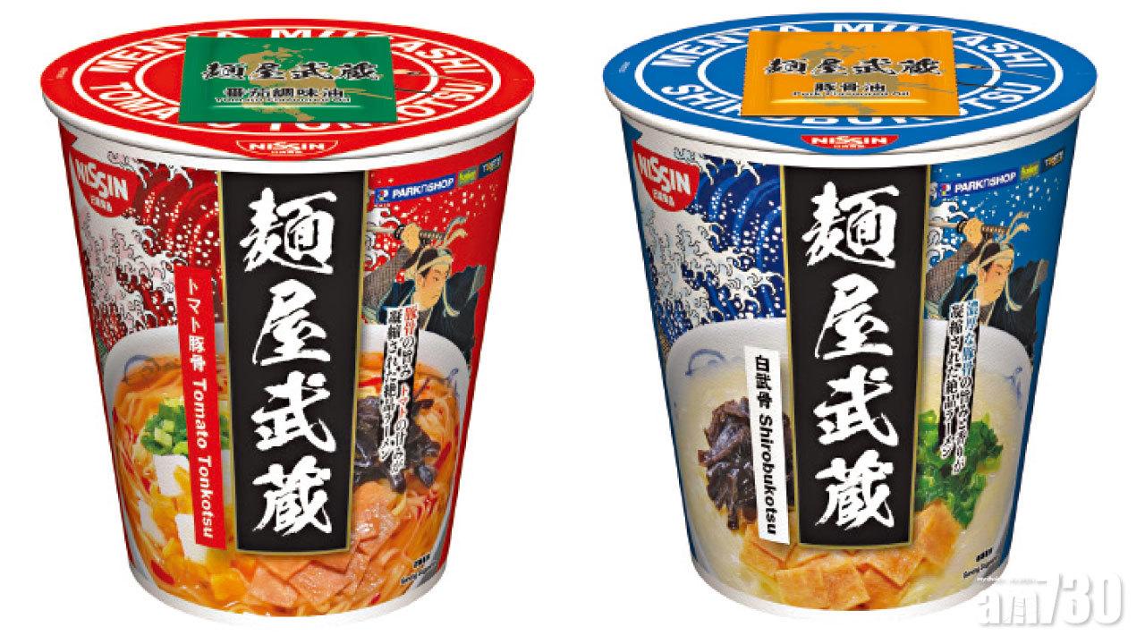 日清食品與「麺屋武蔵」共同研發 打造出東京美味