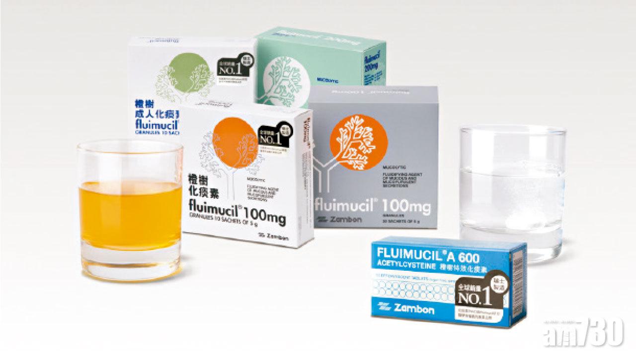 橙樹化痰素有效增強免疫力  醫學認證信心之選