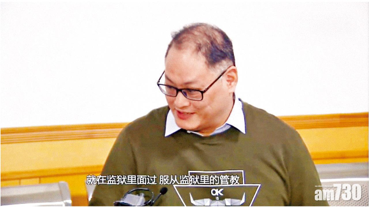 判決後繼續懺悔 李明哲囚5年