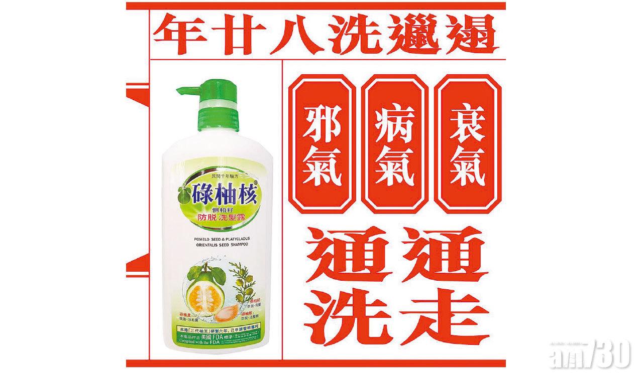 想新年「有財運」 「增運習俗」好介紹