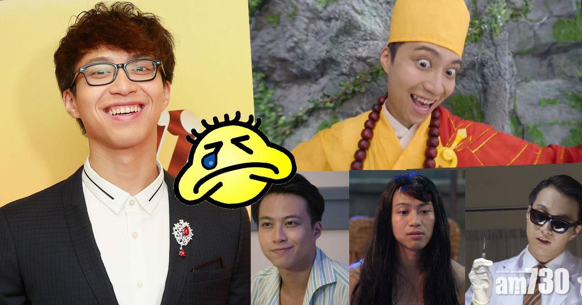 【荷里活有個大老千】坤哥連阿婆都姦 網民︰佢天生就係搞笑