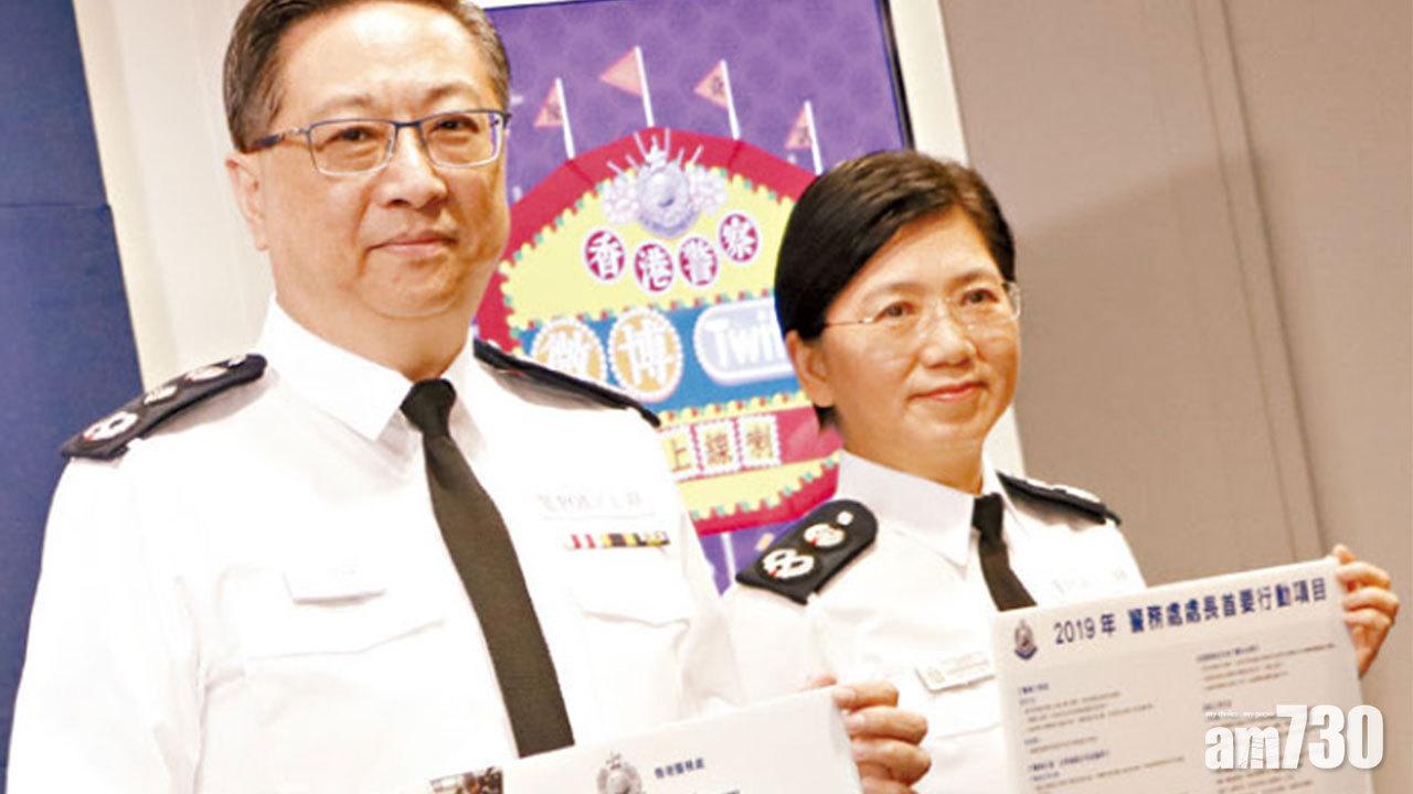 45警犯法被捕激增55% 盧偉聰：除害群之馬決心不變