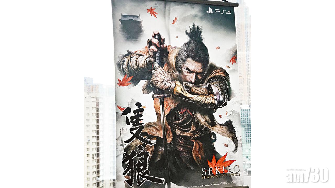 《隻狼》3月22日正式推出