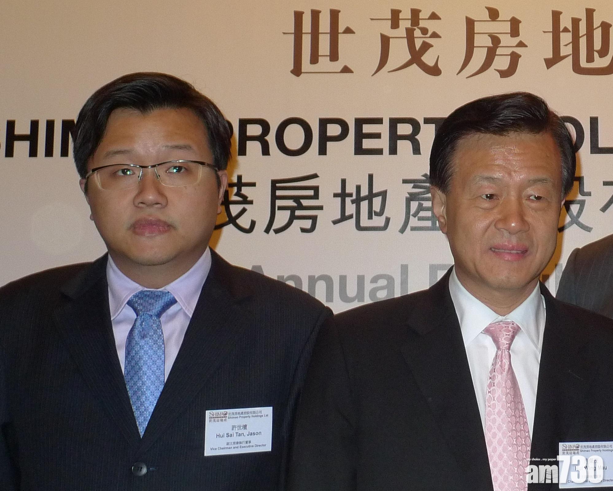 世房委許榮茂兒子任總裁 年薪幾多？