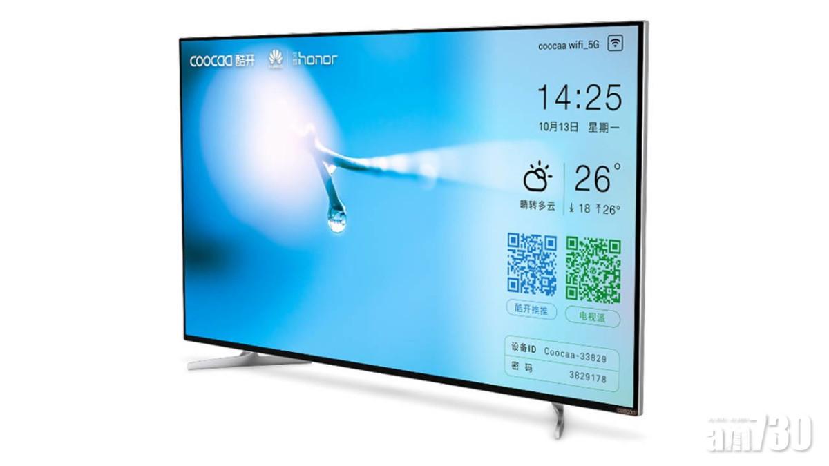 華為計劃推出智能電視