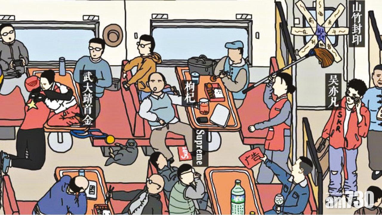 高鐵版《清明上河圖》 金庸 魏瓔珞入畫