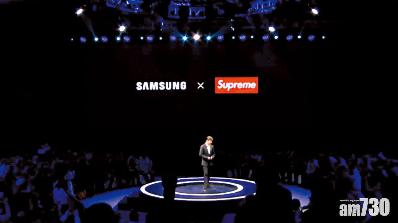 三星取消聯乘山寨Supreme合作