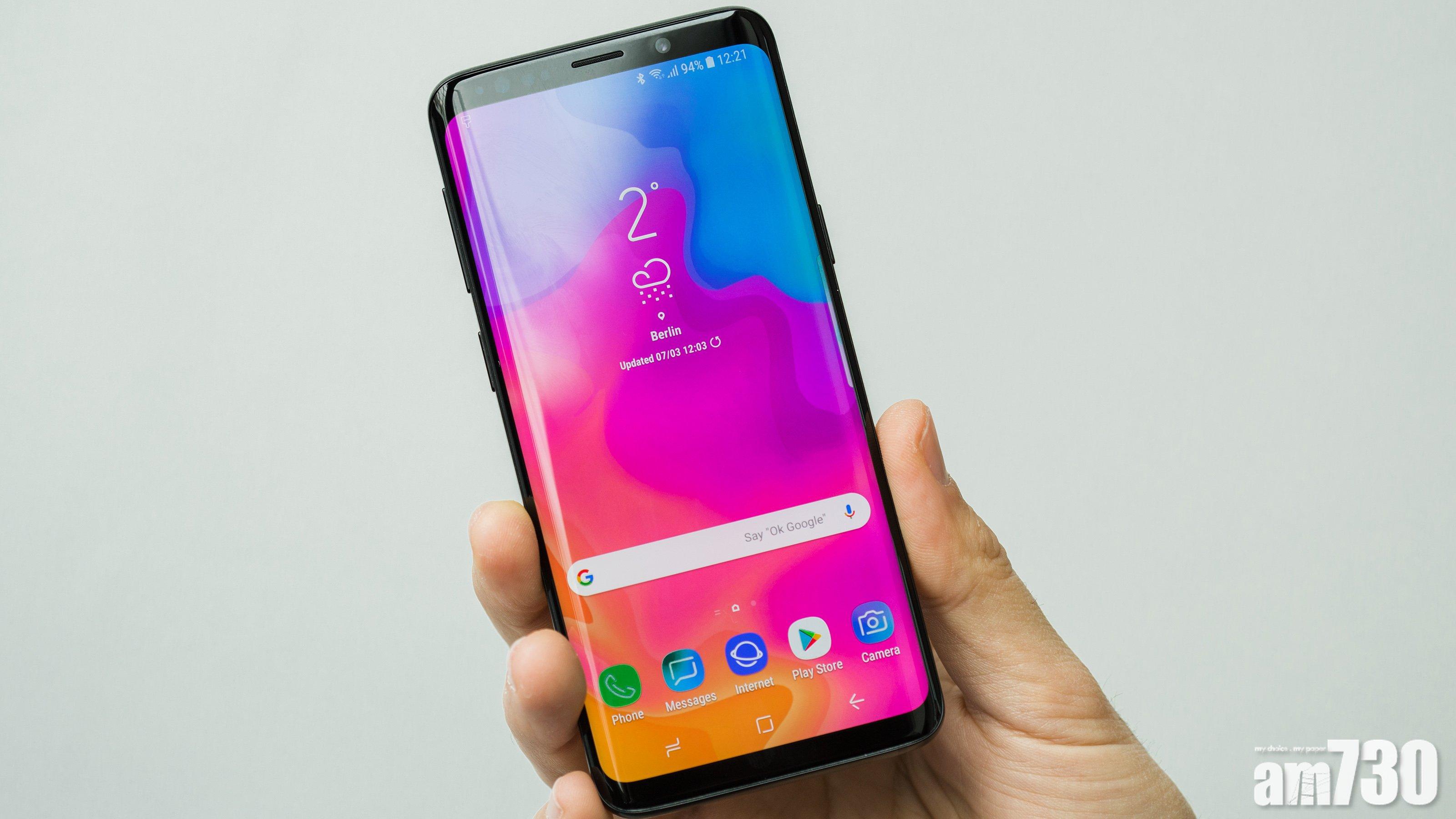 限量版Galaxy S10+或下月中發售